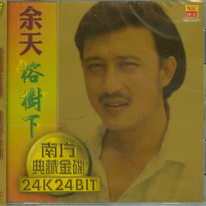 英国广告公司尻逼
